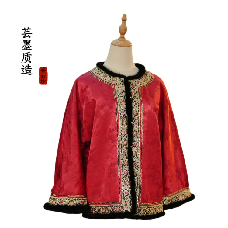 【芸墨质造】-如虹 新款新中式女士提花棉服上衣 国风复古气质款