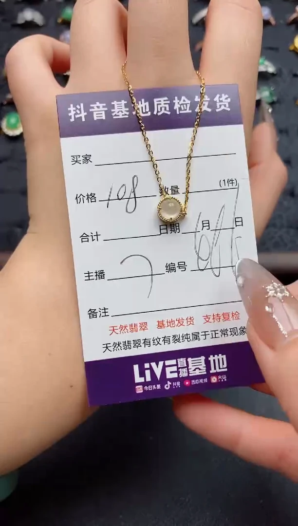 颈饰银S925镶嵌翡翠.