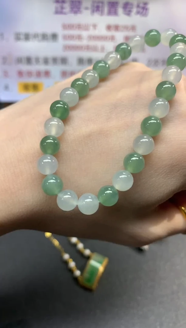 未镶嵌手串翡翠手串|980+49