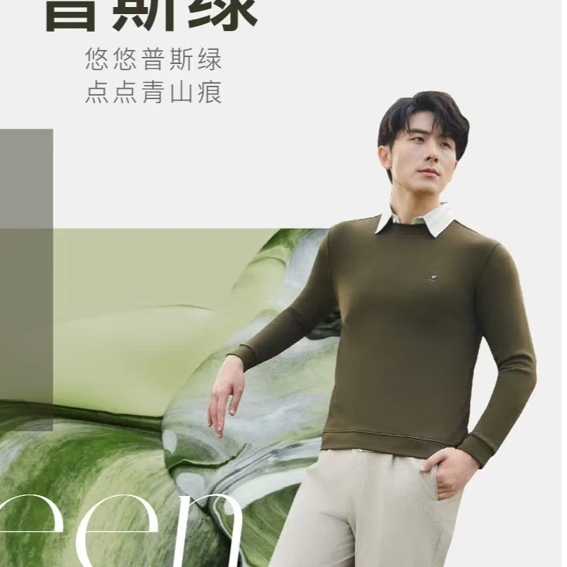 男士圆领时尚宽松卫衣打底衫655