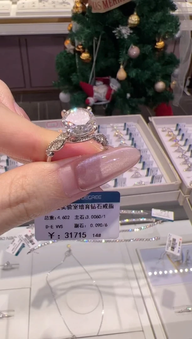 18K金镶嵌实验室培育钻石@@00025486