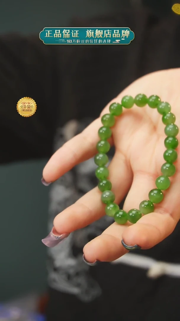 【闪购商品】和田玉单圈未镶嵌A28单圈