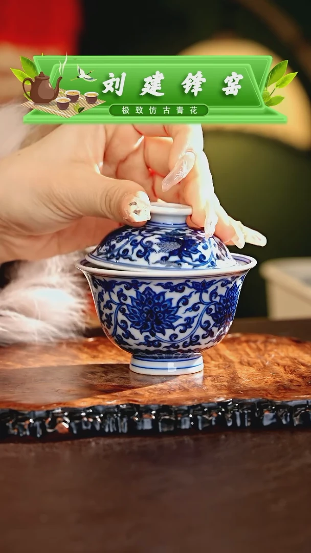 【闪购商品】瓷片刘建锋.............