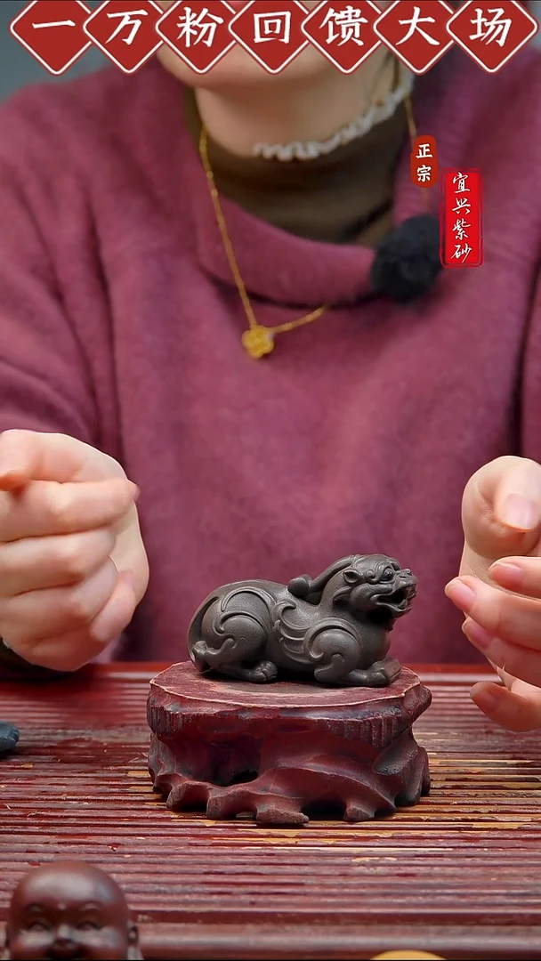 紫砂茶宠宜兴紫砂茶宠摆件