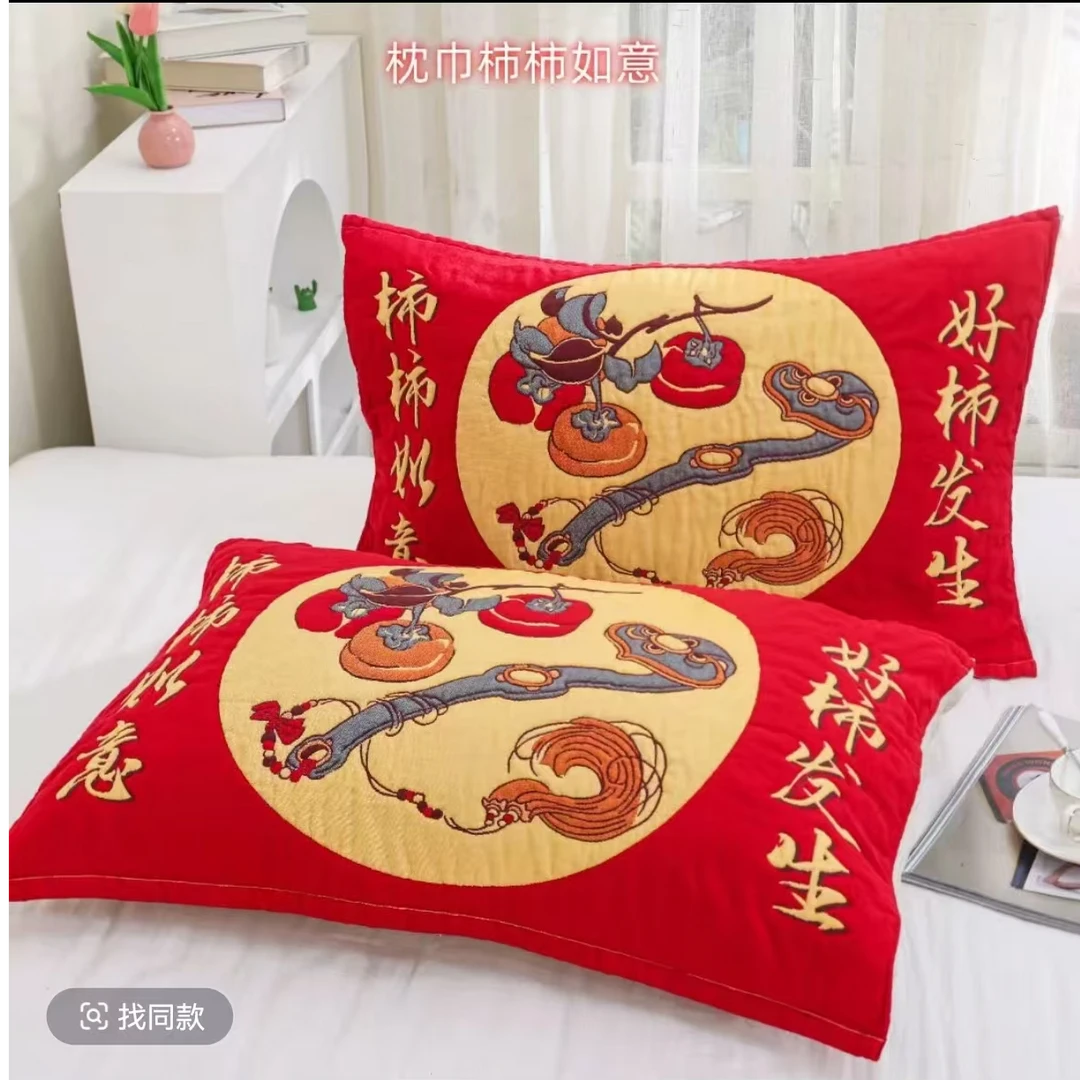 【温暖家居】大枕套52×78cm-柿柿如意