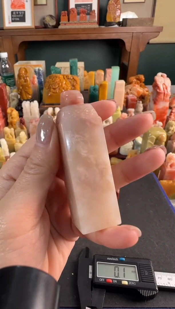 【闪购商品】青田石印石8740包四字