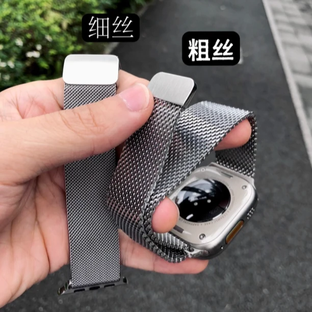 卡客风暴 加粗丝适用苹果手表iwatch表带s10米兰磁吸Ultra加宽987