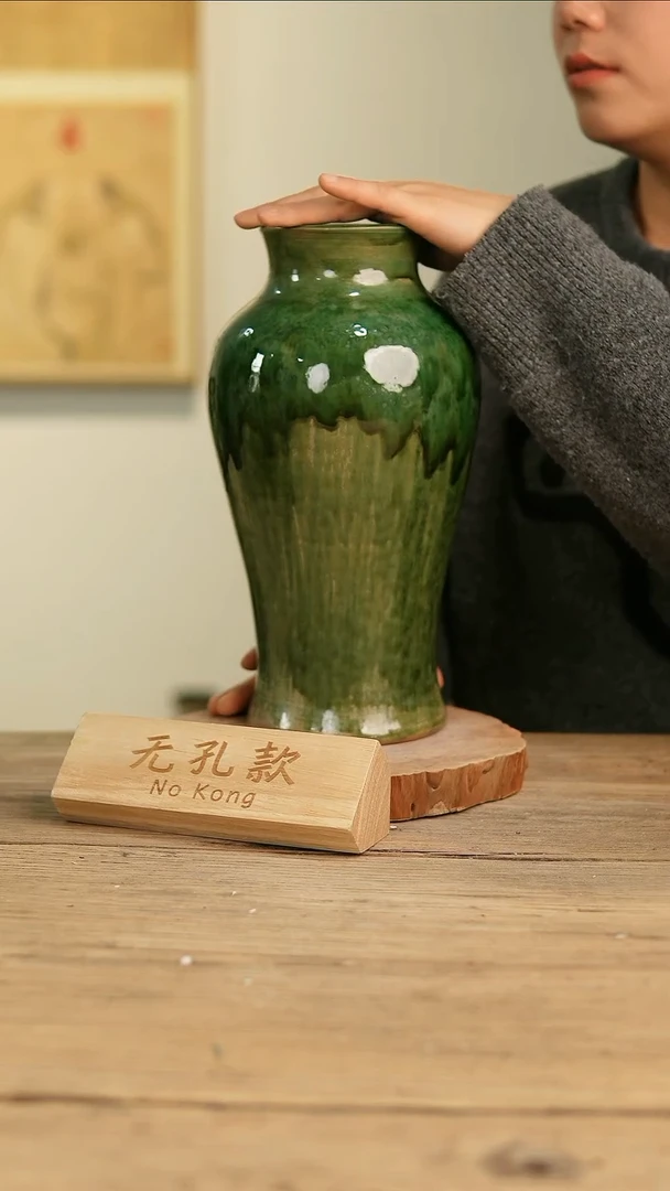 【闪购商品】摆件8-245高30口8误差2无孔