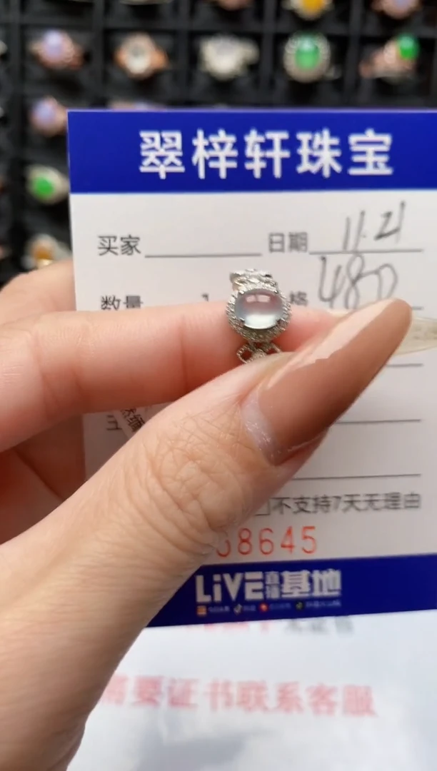 银S925镶嵌戒指翡翠8645