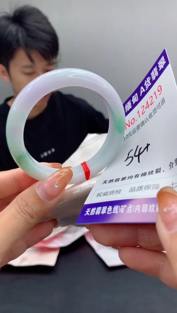 未镶嵌手镯翡翠有纹，完美者勿拍