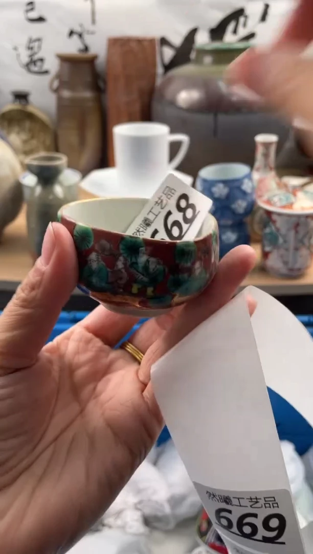 【闪购商品】瓷片668