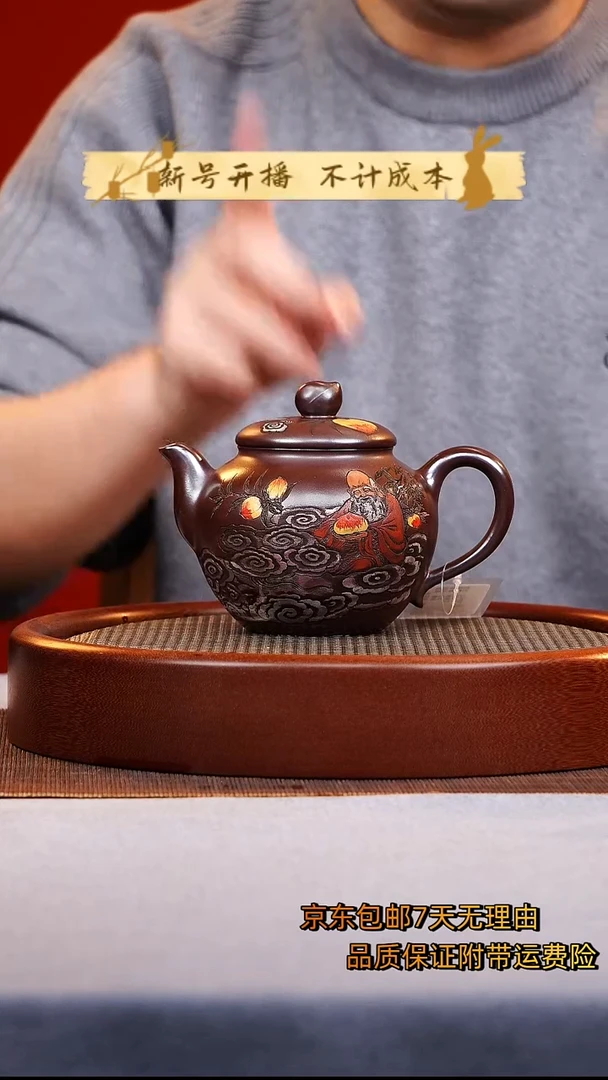 茶壶紫砂寿桃紫砂壶