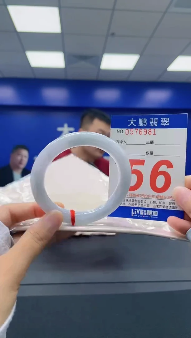 翡翠手镯未镶嵌AAAAAAAA
