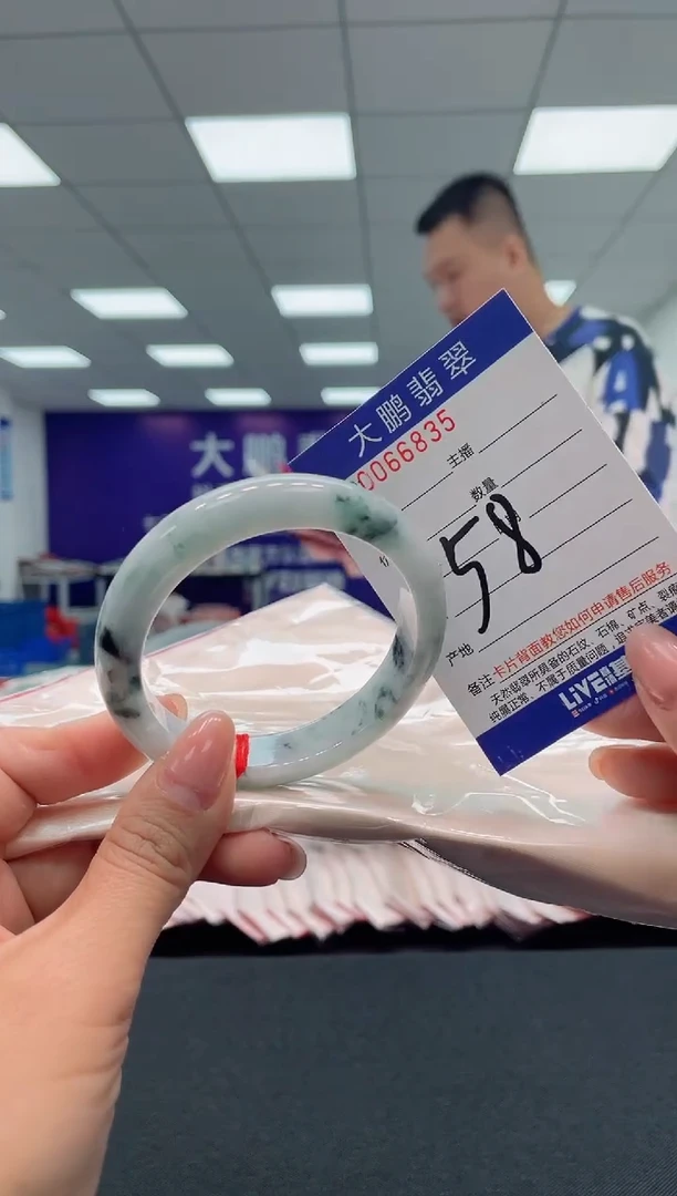 【闪购商品】翡翠手镯未镶嵌AAAAAAAAAA