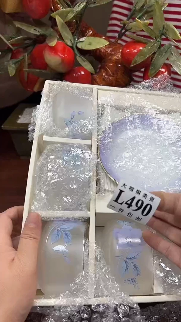 【闪购商品】杯大桐桐美瓷1号商品490