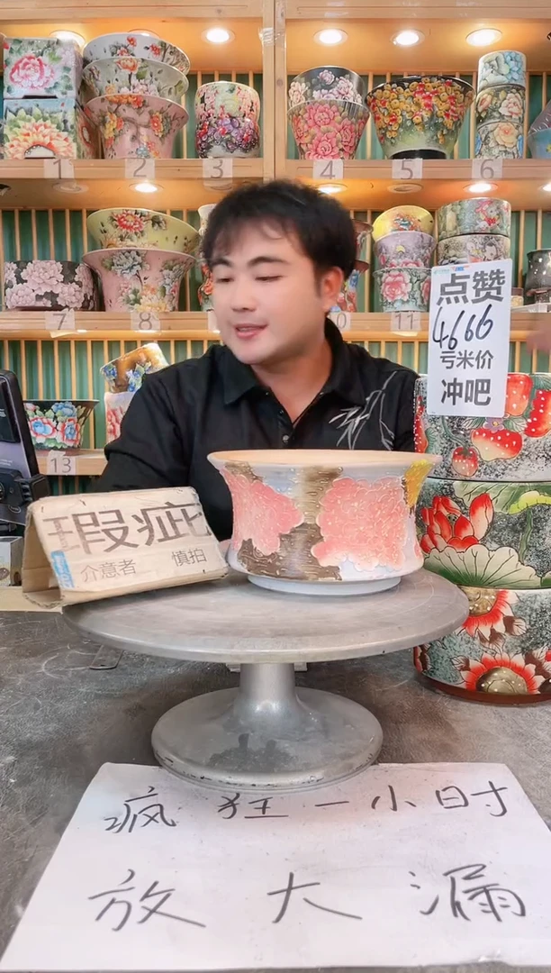 紫砂花盆默认微瑕一物一拍1020-009