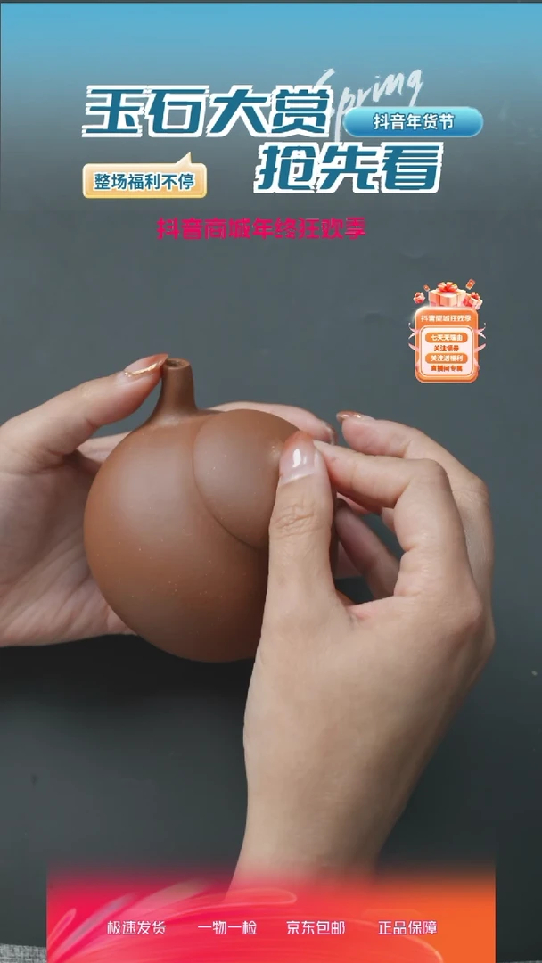 【闪购商品】瓷片ZS1127-2-2//////////