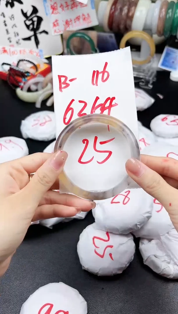 石英岩玉手镯未镶嵌B-116