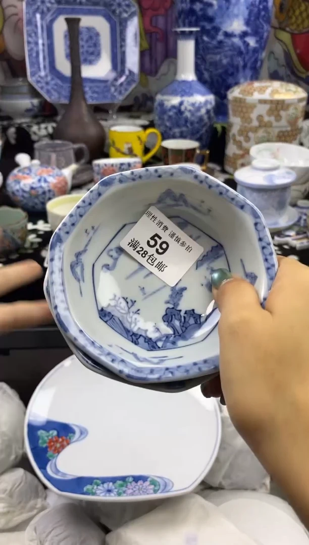 瓷片家**宝瓷色工艺品品品品059