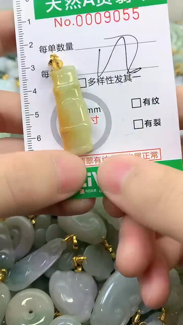 颈饰未镶嵌翡翠未镶嵌纯天然A货翡翠