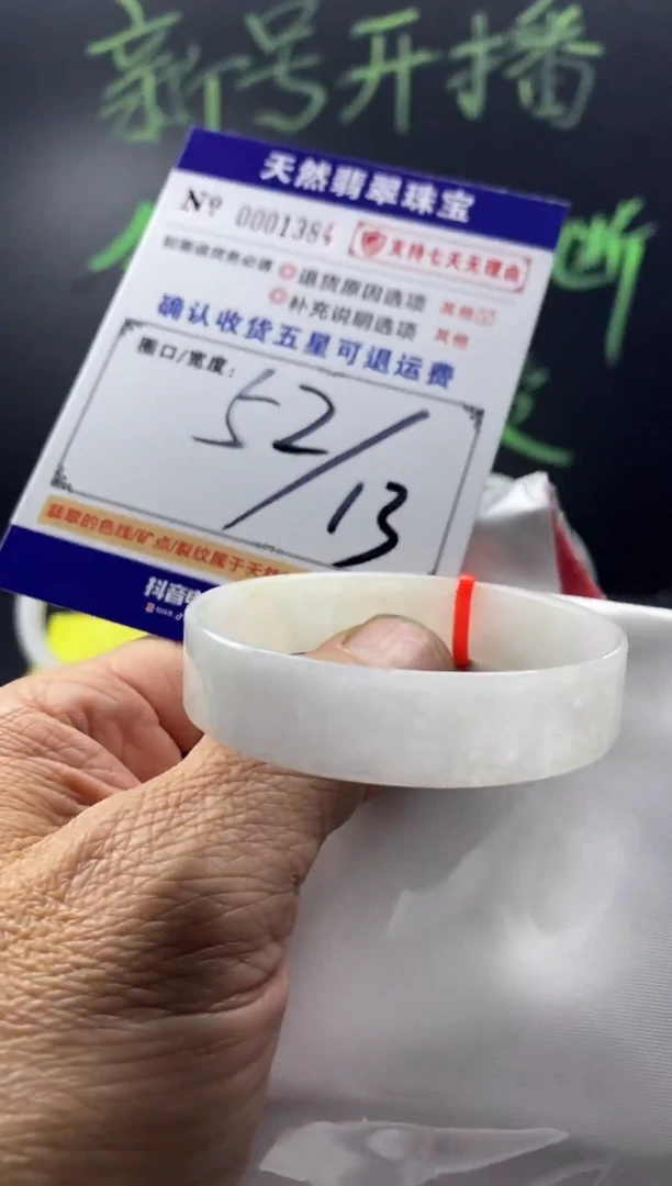 未镶嵌手镯翡翠叮当镯公主镯美人条翡翠手镯