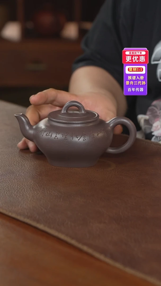 茶壶紫砂紫砂壶紫砂壶