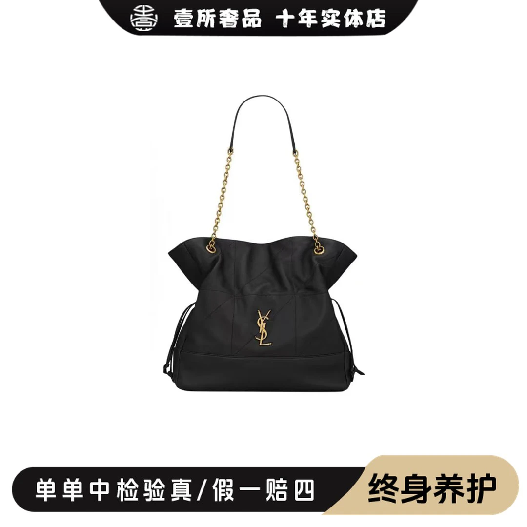 未使用 YSL/圣罗兰 壹所奢品/YSL 黑金小号福袋新款/全新