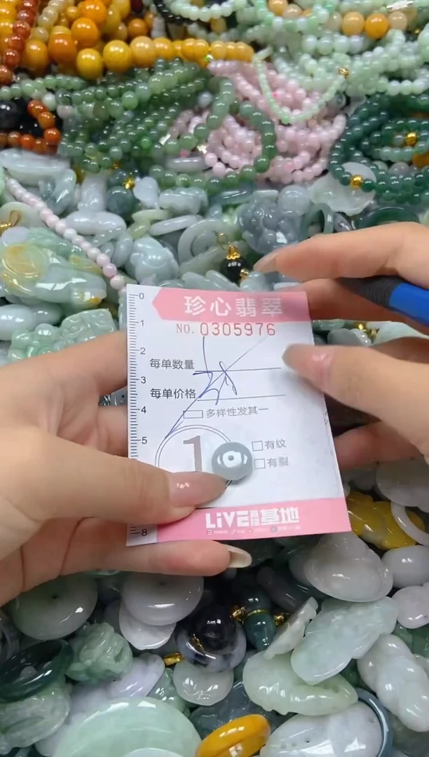 翡翠未镶嵌颈饰闪购0305976多样性发其一