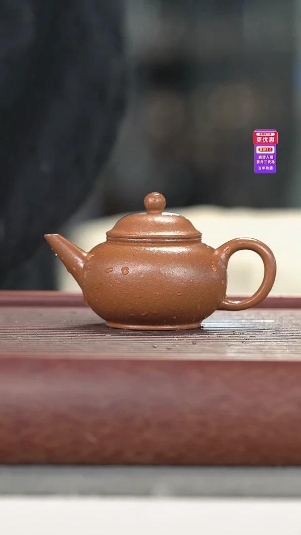 茶壶紫砂紫砂壶紫砂壶