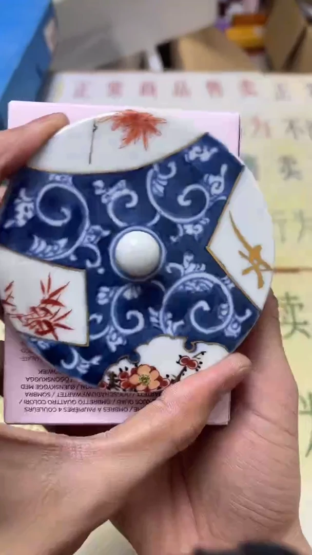 瓷片老二精选陈*林b4778