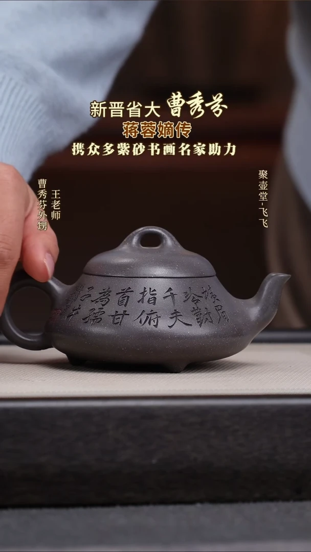 茶壶紫砂宜兴原矿紫砂壶