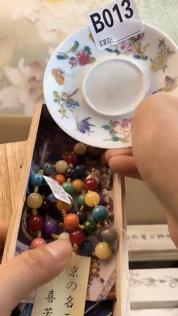 琉璃手工艺品013瓷器手串儿多样性发一