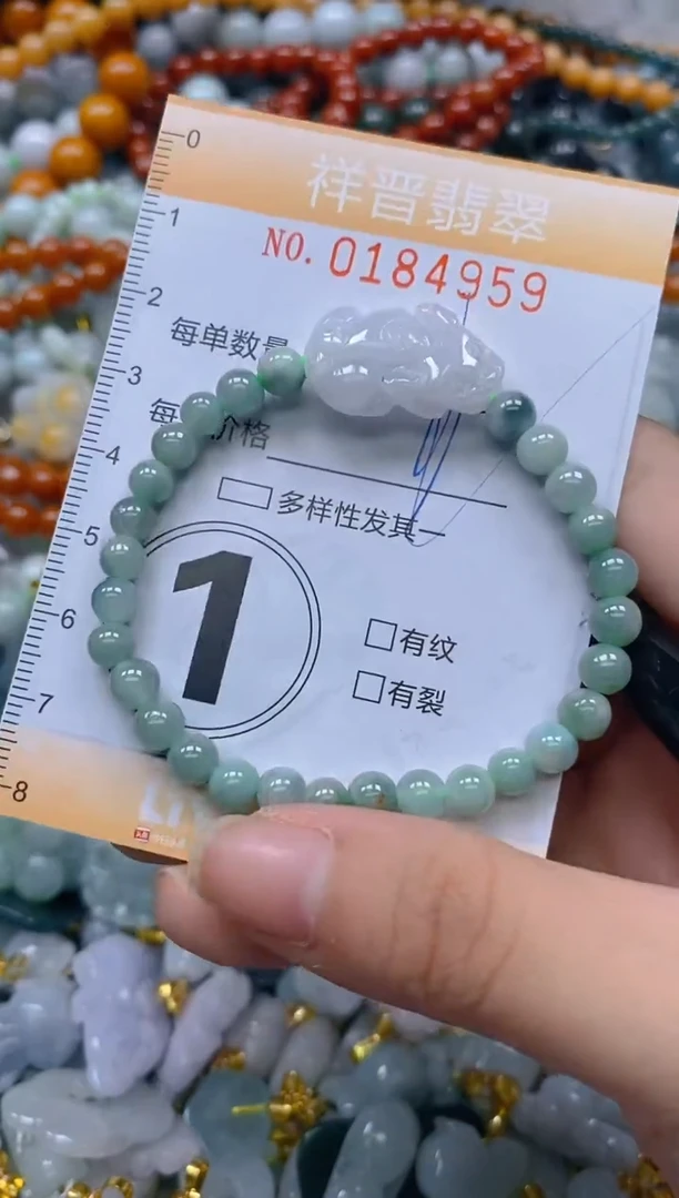 翡翠未镶嵌颈饰闪购0184959多样性发其一