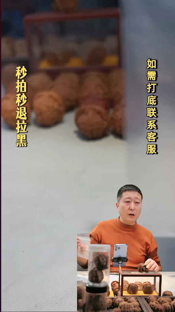 吊坠文玩核桃金**行18纯野生