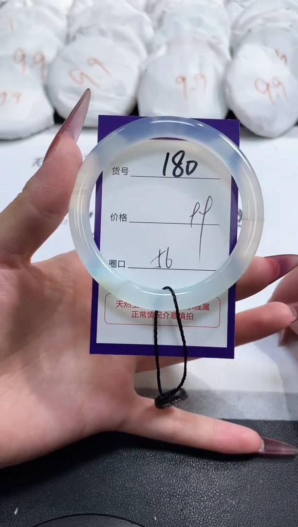 【闪购商品】玛瑙/玉髓手镯未镶嵌180