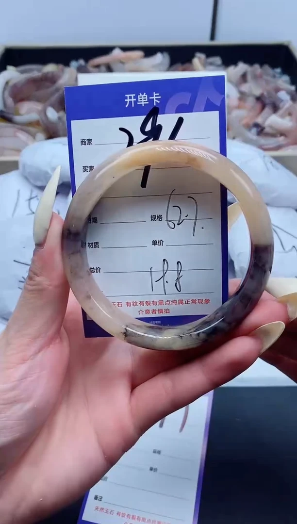 【闪购商品】石英质玉手镯未镶嵌296-62