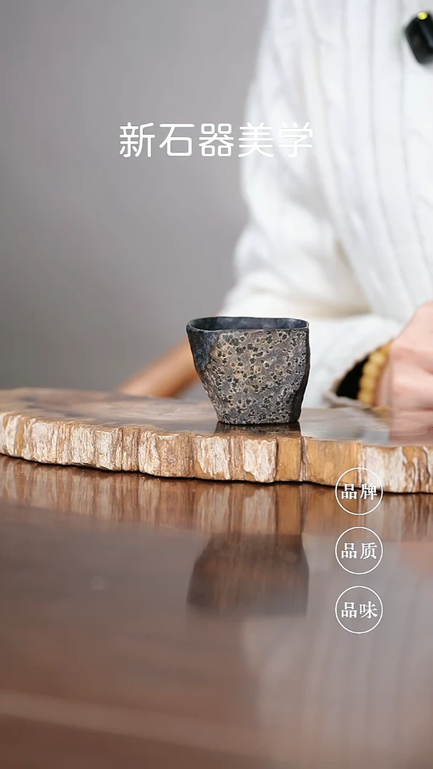 自然随形手作主人杯