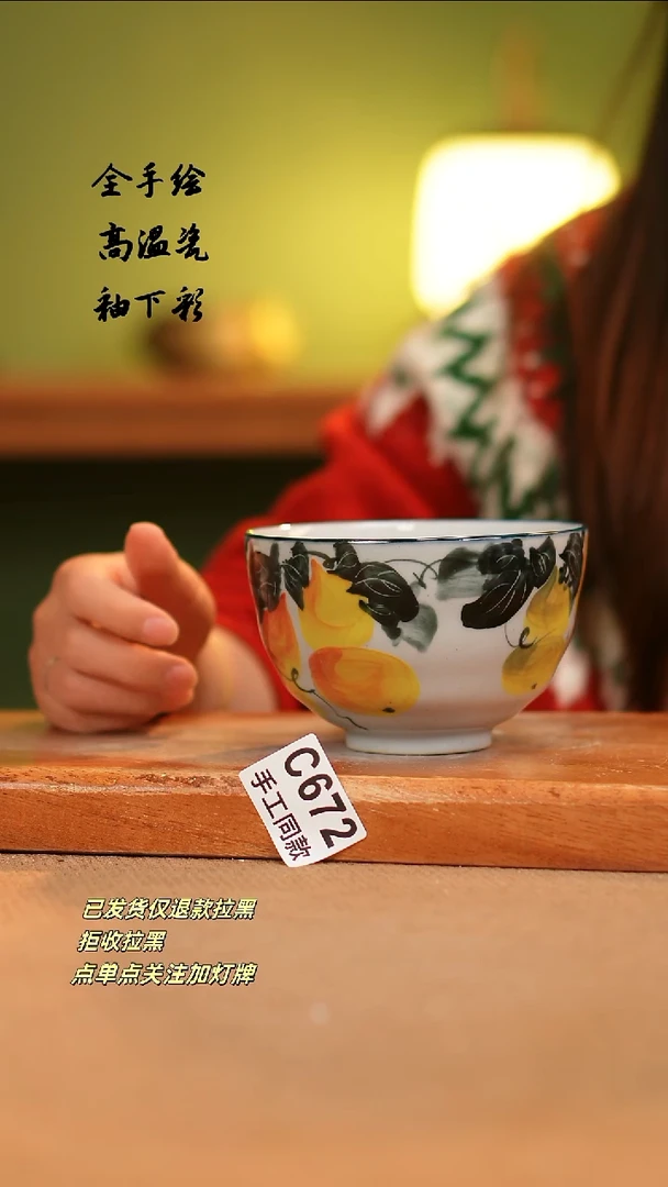 【闪购商品】其他C672陶然集器瓷器