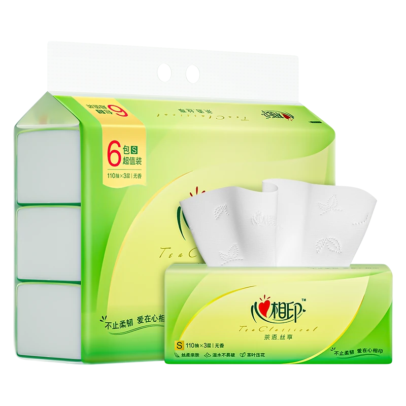 【110抽】心相印旗舰店茶语抽纸家用大包纸巾抽取式加厚卫生纸纸抽