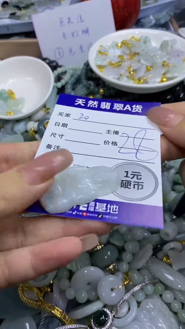 翡翠未镶嵌颈饰天然翡翠A货吊坠批量多样性发其一