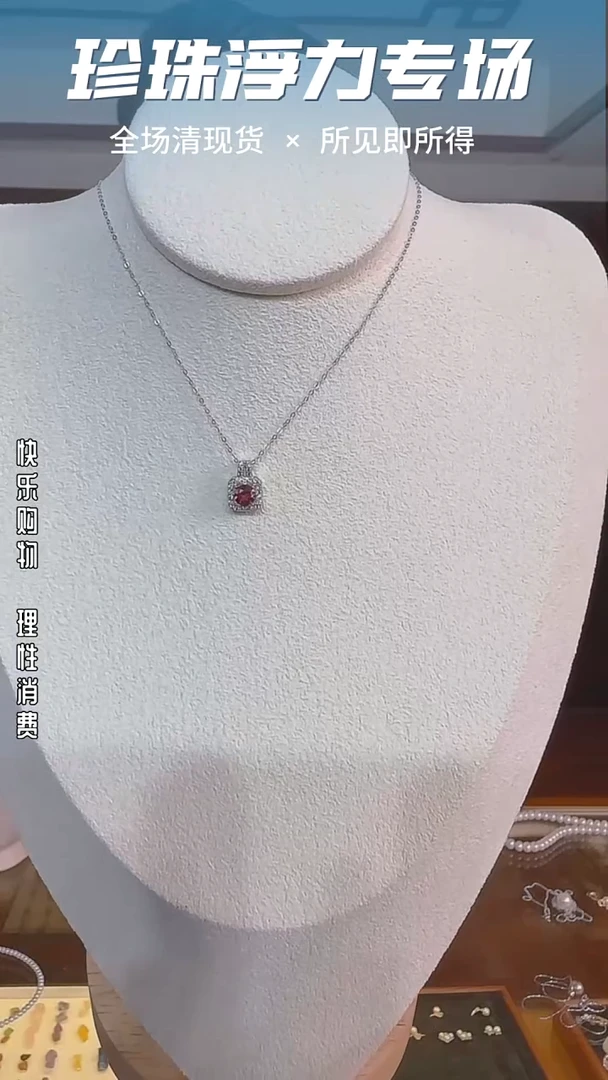 吊坠(赠链)银S925镶嵌水晶107