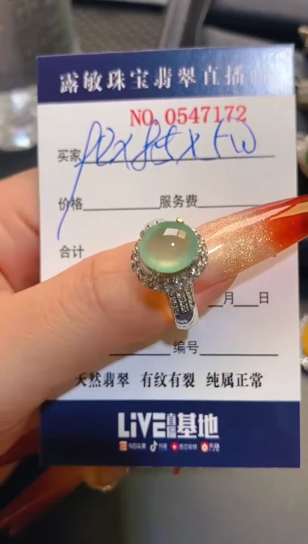 未镶嵌翡翠耳饰天然