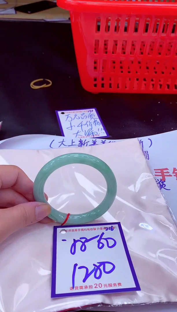 未镶嵌手镯翡翠11111111