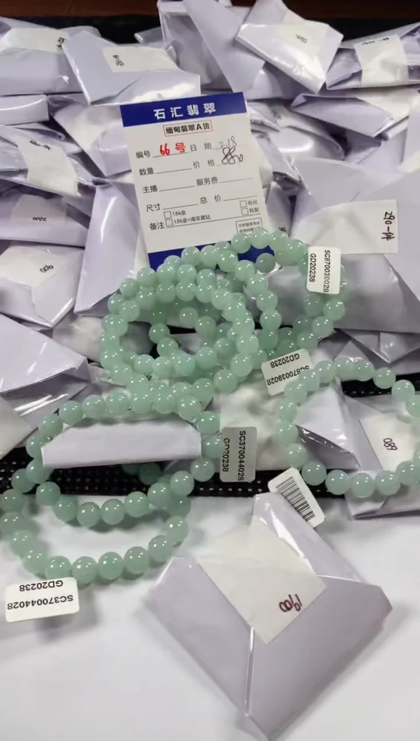 【闪购商品】翡翠颈饰未镶嵌多样性发货，发一件