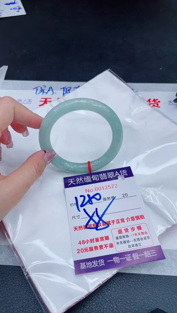 未镶嵌手镯翡翠1280.00