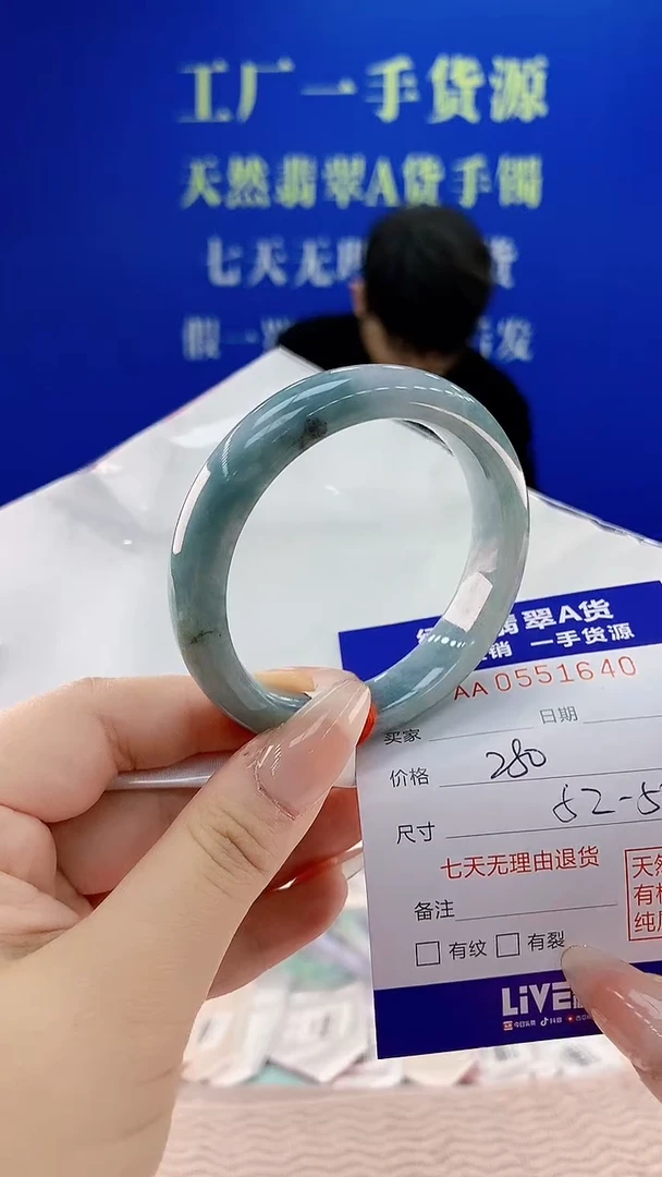 翡翠手镯未镶嵌40天然翡翠A货