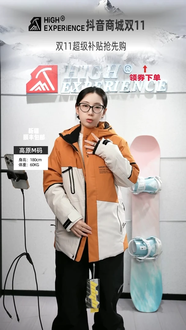 电加热 大货 15125 5042 xs码