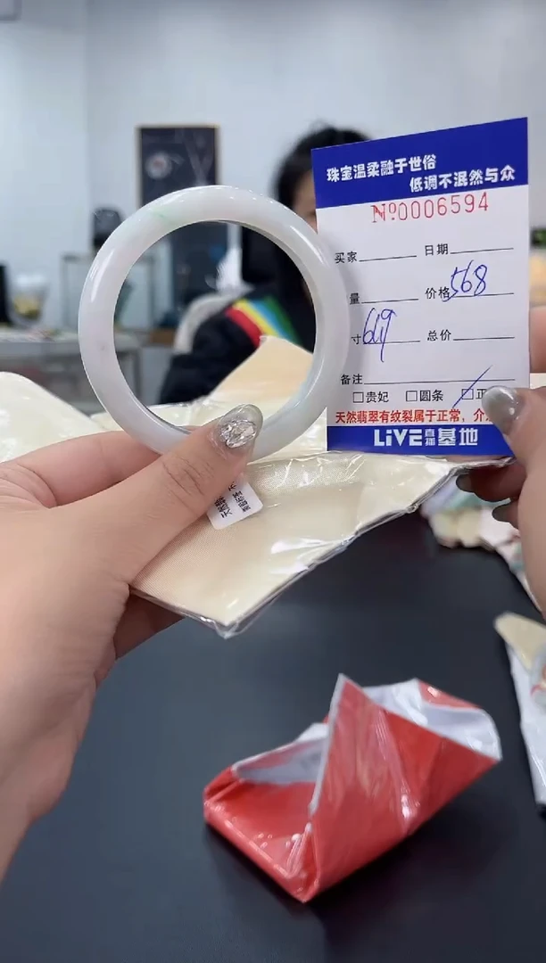 【闪购商品】翡翠手镯未镶嵌天然翡翠A货