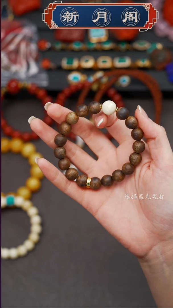 手串沉香未镶嵌吉*哥文玩配饰多样性发货