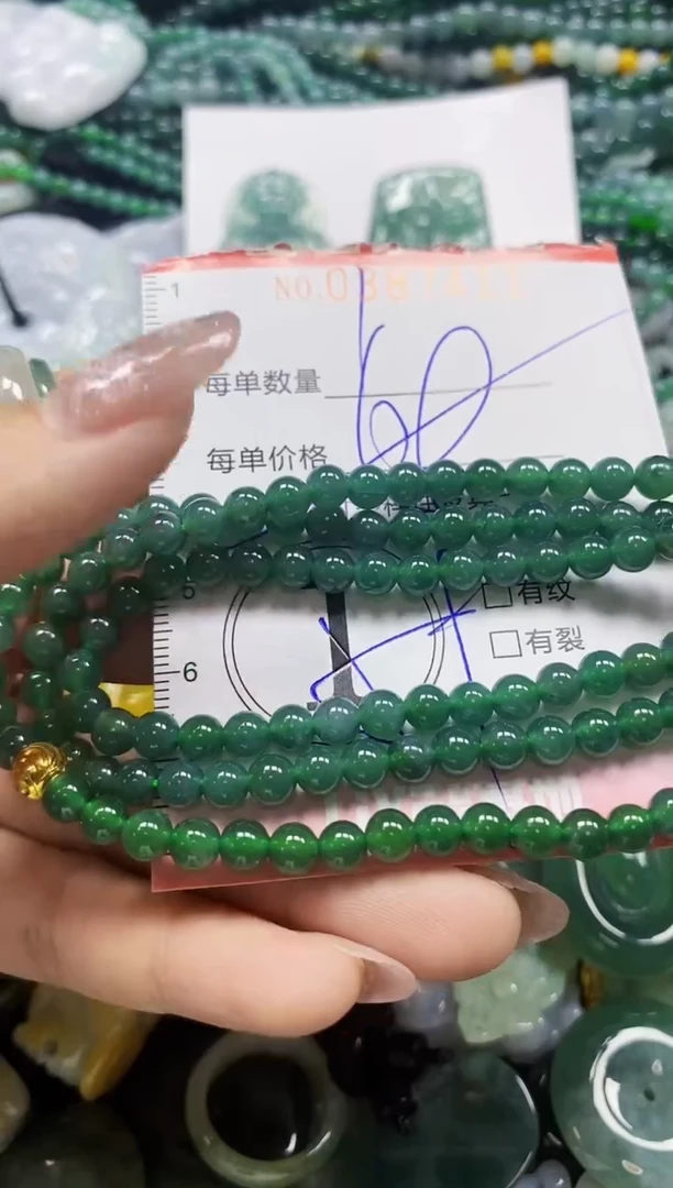 颈饰未镶嵌翡翠闪购0387411多样性发其一